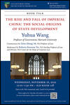Poster for the Nov. 16, 2023 book talk on "The Rise and Fall of Imperial China: The Social Origins of State Development" with Harvard Prof. Yuhua Wang